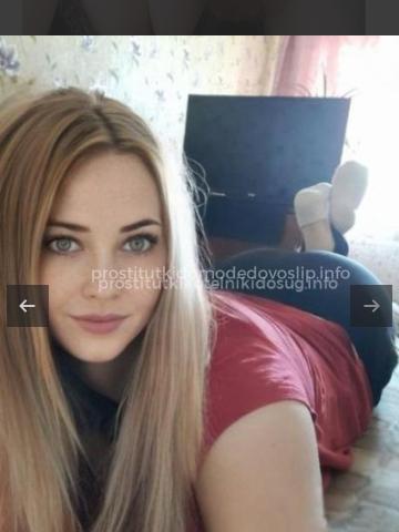 Проститутка Лея Проститутка Лея